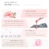 Cheongdae Oil Indirubin Dipanthenol TonerSoothing Toner / 청대오일 인디루빈 디판테놀