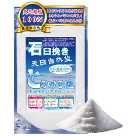 [Salt Melts Like New Snow] Sun Lake Salt Mill Mill No Additives, Australian Natural Salt, Traditional Manufacturing Method, Handmade, Mineral Glue, 5 Million Years Old Aged Salt, Mill Grinding Powder
