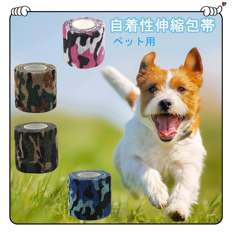 Elastic bandage, adhesive bandage, 5 cm wide, 4.5 m roll