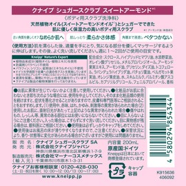 Kneipp Sweet Almond, Sugar Scrub, 6.8 fl oz (200 ml), 6.8 fl oz (200 ml) (x1)