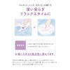 freioil Milky Bath Oil Bath Salt, Approx. 5 Doses, 7.8
