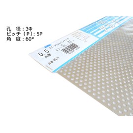 久宝 Metal Productions Mini Aluminum Plate Punching 3 φ X Pitch 5px0 X 5x225x300 mm M524 