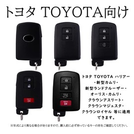 [KUNIO] Toyota 2/3 Button Key Case Key Cover Key Holder Alloy PVC Leather For Toyota Prius Alpha Late Prius Alpha Key Cover Noah 80 Series Sienta 170 Series Alphard Harrier 60 Series Crown Camry
