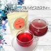 Rose Hip & Hibiscus Tea (Rose Hip, Hibiscus, Herbal Tea,