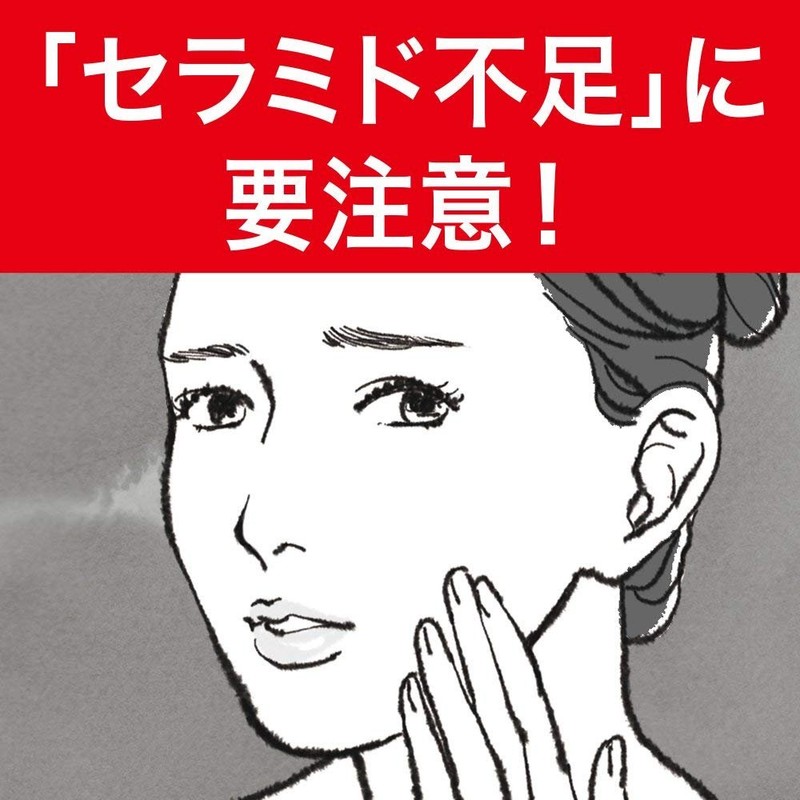curél hand cream 50g