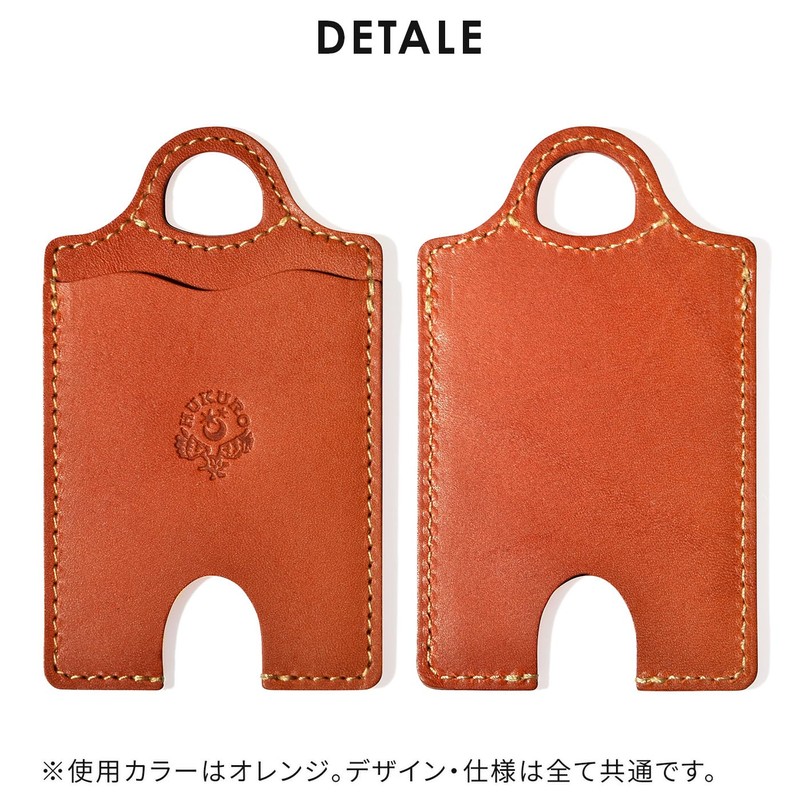 Pass Case, Vertical Pass Case, Made in Japan, Tochigi Leather,