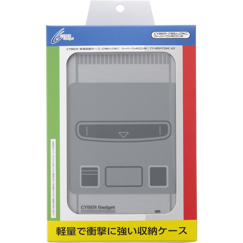 CYBER ・ 本体収納ケース ( クラシックミニ スーパーファミコン 用)