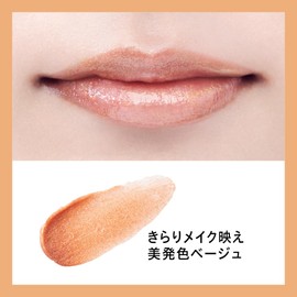 Curel Lip Care Cream Beautiful Color Beige