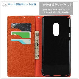 FUJITSU Arrows We F-51B / FCG01 Genuine Leather Case FUJITSU Arrows We F-51B Rope-Hanging Case FUJITSU Arrows We F-51B Pocketbook Type Cover FUJITSU Arrows We F-51B Cover FUJITSU Arrows We F-51B
