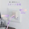 mofusand 2 Devices Simultaneous Charging/32W AC Adapter (Cat Charger)