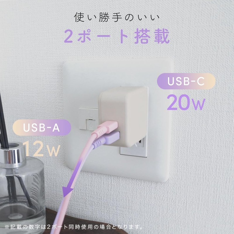 mofusand 2 Devices Simultaneous Charging/32W AC Adapter (Cat Charger)