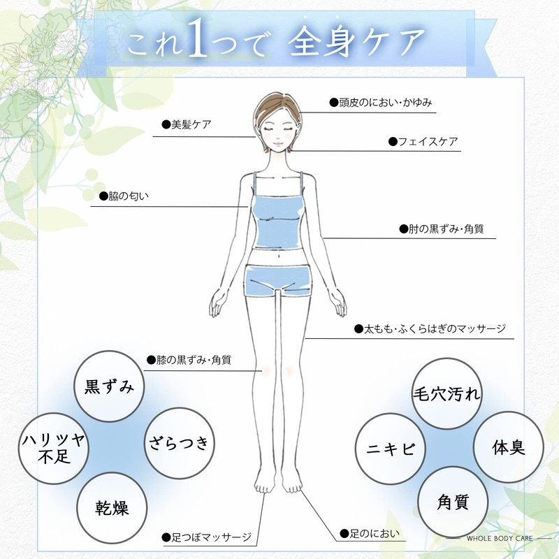 Hoshinoya Handmade Massage Salt (Portable, 6.5 oz (185 g) Body