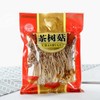 250g/bag Chinese Herbal Agrocybe Cylindracea New Ecology Dried Tea Tree