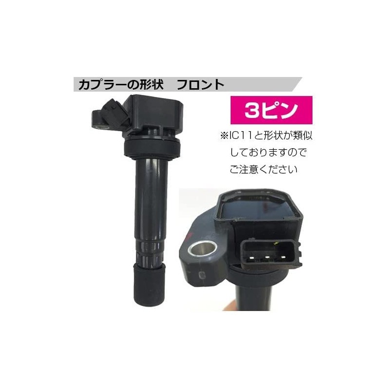 [Ms Parts] Hijet S210C S210P S210V S210W Ignition Coil &