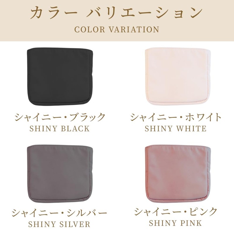 Bag-in-Bag for Wire Bags (Shiny Silver, Z Size)