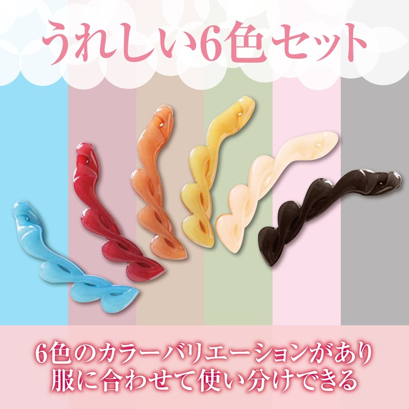 HAMILO Banana Clips, Large Hair Clips, Hair Clips, Set of