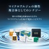 Micro Algiers Upten Algae Supplement, 60 Tablets, Prevents Inadvertently and
