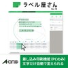 エーワン ラベルシール レーザー コピー A4 95面 20シート 28790