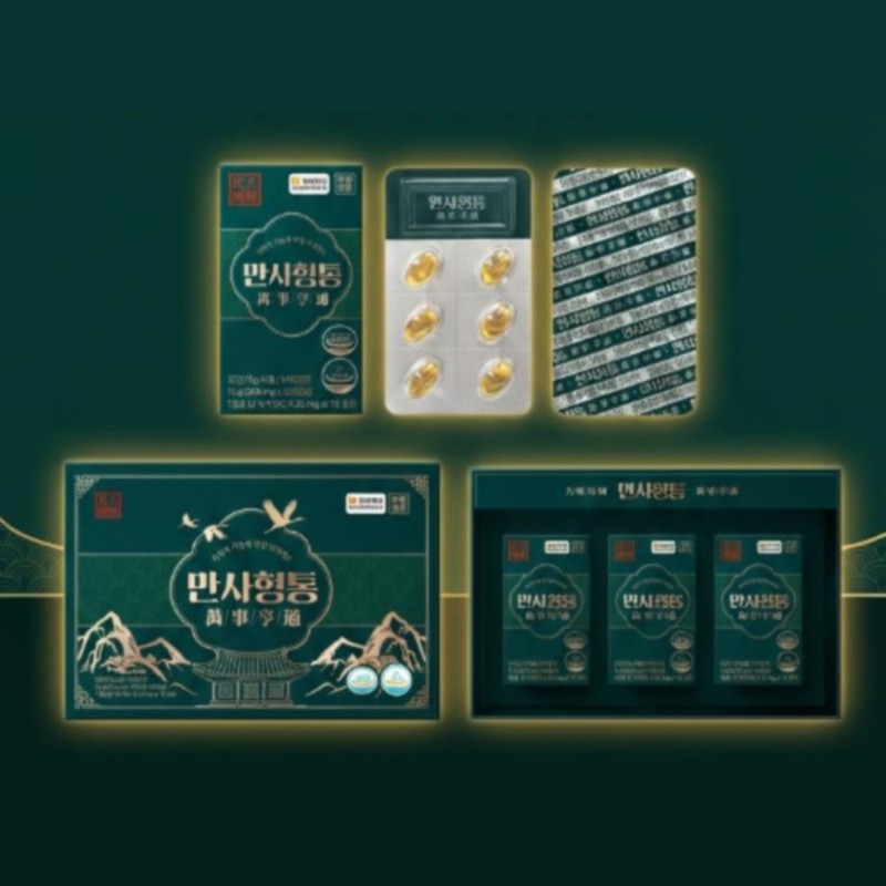 Unidream Mall Vitamin E Daewon Healthcare Everything's Proper (500mg x