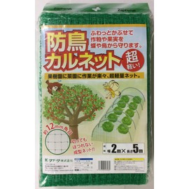 Clark Bird Proof Carnet Net Mesh Approx. 0.5 inch (12 mm) Square Green 6.6 x 16.4 ft (2 x 5 m)