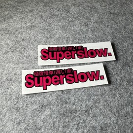 Car Styling Sticker for Japanese Superslow Snail Creative Words Auto Oil Tank Window Body Vinyl Computer Case Motocross Decals (O 10x2.5cm 2PCS)