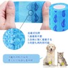 ペットフレックス テーピング 粘着包帯 6点セット 5cm*4.5m 弾力包帯 不織布 伸縮性 通気性 多機能