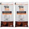 Bone Meal Steamed Powder for Dogs and Cats 2 Pack