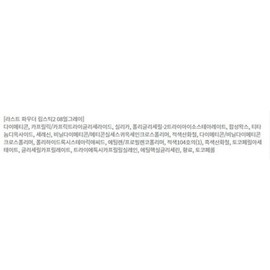 Anjumain BBIA Last Powder Lipstick 2 08 Earl Gray 3.5g 1 piece / 삐아 라스트 파우더 립스틱2 08 얼그레이 3.5g 1개