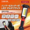 Macross MEL-191 Car Emergency Escape Hammer & LED Light &