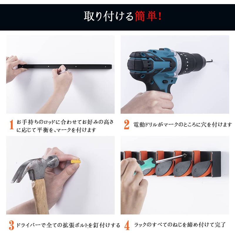 Goture Rod Stand, For Wall Hanging, 6-12 Pieces, Load Capacity