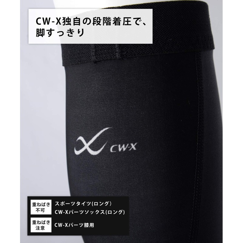 CW-X BCR190 Men's Calf Supporter for Calves, Speed Model, BL
