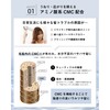 LUTY Rooty Treatment, Beauty Salon Exclusive Product, Rinse Damage Care,