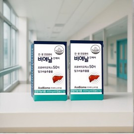 Bienal Gan Care Kim Hee-seon Liver Health Intestinal Health Milk Thistle Lactobacillus Nutrient Bienal Thin 60 Capsules 2 Boxes / 비에날간케어 김희선 간건강 장건강 밀크씨슬 유산균 영양제 비에날씬 60캡슐 2박스