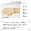 Phiten Limited Edition Titanium Chain Bracelet, Azuki 6.7 - 7.5
