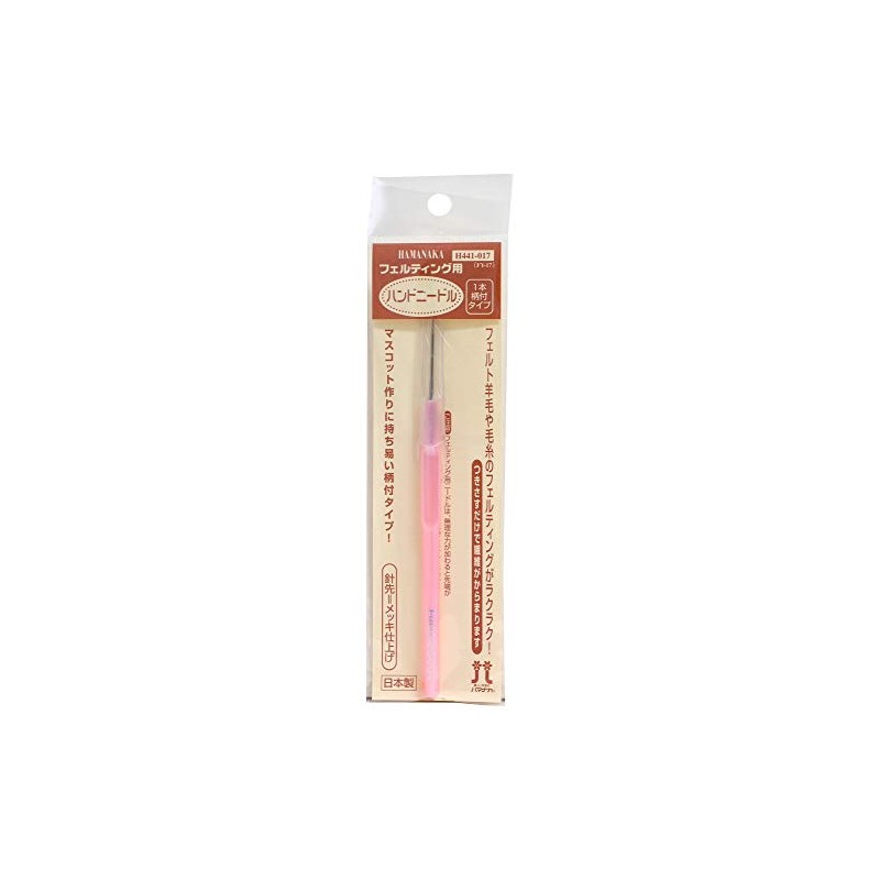 Hamanaka Felting Needle Grip