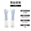 Doyime Rubber Gloves, Waterproof Gloves, Long, Non-slip, Rubber Gloves for