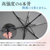 Parasol, Lightweight, Auto Open/Close, Sun or Rain, Folding, One-Touch, Full