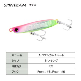 Shimano Flounder Lure Hot Sand Spin Beam 1.1 oz (32 g) OO-232M 031 A Glitter Flounder Pink