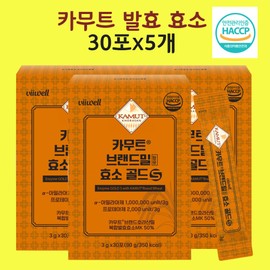 Hyun Heart Mall Kamut Enzyme Digestive Enzyme Fermentation Enzyme Grain Enzyme Khorasan Wheat Powder Powder Effectiveness 30 sachets x 5 / 카무트 효소 소화효소 발효효소 곡물효소 호라산밀 분말 가루 효능 30포x5개