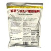 1 Pack - Vegetarian Seasoning Powder - Bot Nem Nau