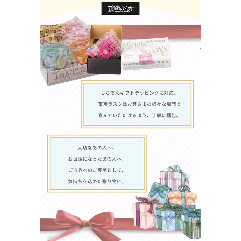 Tokyo Rask, Premium Aman Disk, 16 Pieces, For A Slightly