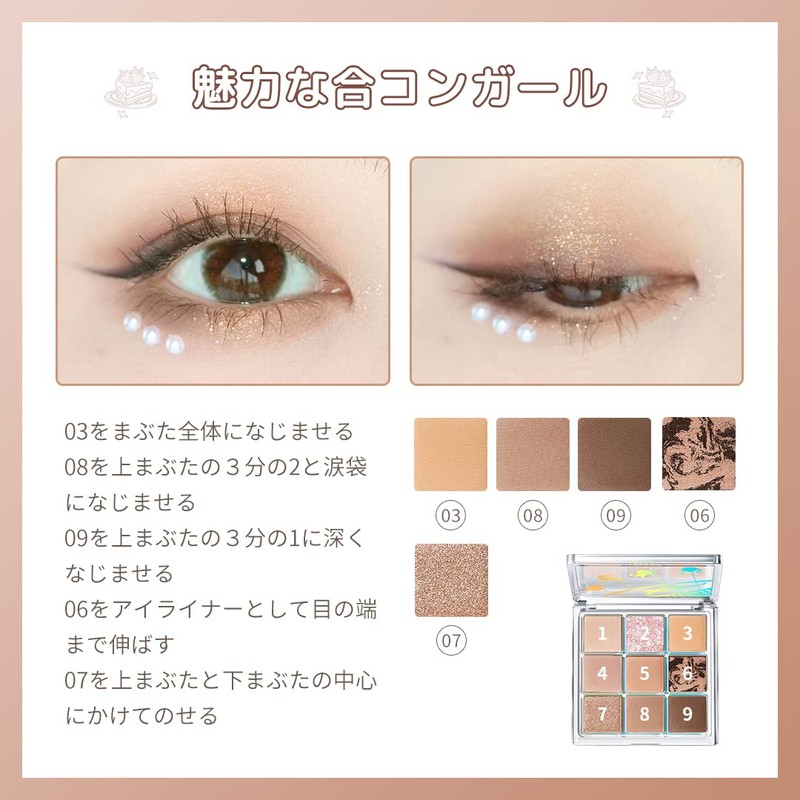 ZEESEA Quartz Eyeshadow Palette, 9 Colors (J16)