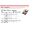 Sanko Techno C-645-P16 All Anchor, C-Type Sandy Pack, Pack of
