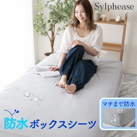 Sylphy's Waterproof Fitted Sheet, Single, 78.7 x 39.4 x 13.8 inches (200 x 100 x 35 cm), 100% Cotton, Washable, Nursing Care, Bedwetting Sheet, Elderly, Kids, Babies, Dust Mite Prevention, Gray