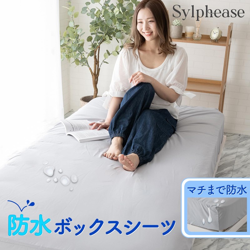Sylphy's Waterproof Fitted Sheet, Single, 78.7 x 39.4 x 13.8