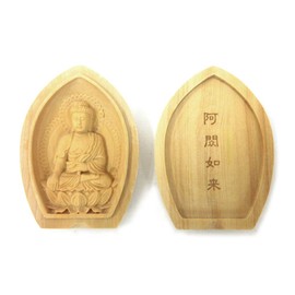 Kurita Good Buddha Statue [Protection Honzon] Ashuku Nyorai (Lotus Shaped Incense Buddha [Pocket Buddha]), Protection Honzon (Height 2.4 inches (6.2 cm), Width 1.8 inches (4.5 cm), Luxury Wood Carving