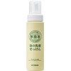 MIYOSHI Additive-Free Foaming Facial Cleansing Soap