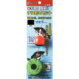 Galaţi (gartz) has already started fishing set 0.5 Orange