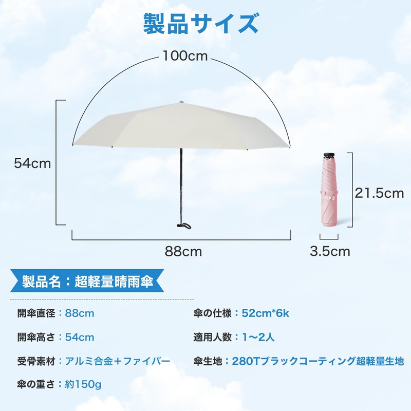 Parasol, UV Protection, 100% Light Blocking, Heat Blocking, Folding Parasol,
