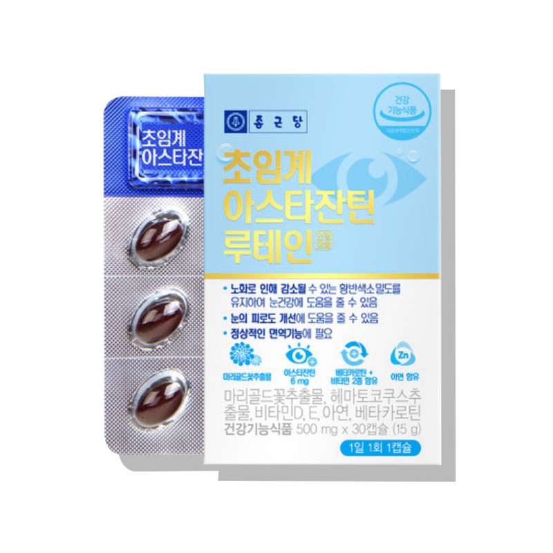 Chong Kun Dang Supercritical Astaxanthin Lutein 500mg x 30 capsules